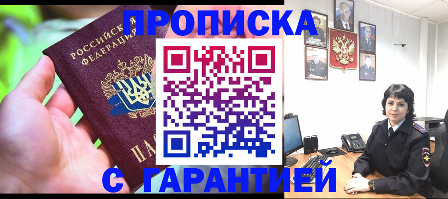 регистрация для дет. сада в Аркадаке
